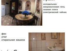 На большую компанию под ключ дом в центре 