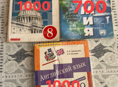 Продаются книги 