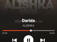 Хорошо 