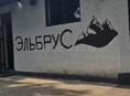 Требуется официант