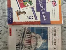 Продаются книги 