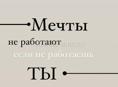 ищу работу 
