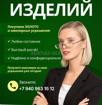 Выкуп золота и ювелирных украшений ДОРОГО
