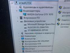 Игровой пк