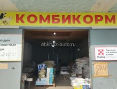 Работа 
