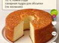 Ищу помощник повара в столовую, зарплата 3000 тысяча,, без жилья
