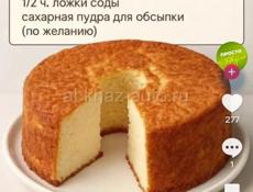 Ищу помощник повара в столовую, зарплата 3000 тысяча,, без жилья