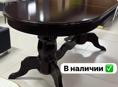 Стол раскладной из мдф в наличии 160/200 цвет орех 