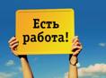 Водитель 