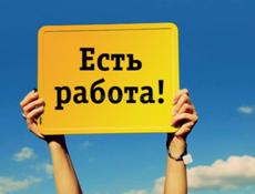 Водитель 