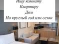 Цандрипш