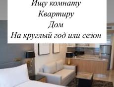 Цандрипш