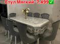 Столы и стулья в наличии и под заказ в ассортименте 