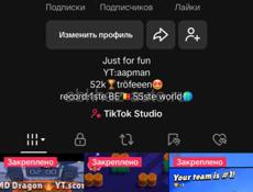 Тт ак