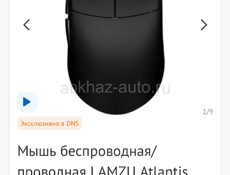 Рассмотрю обмен 