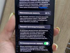 Срочно 