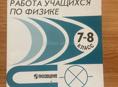 Продаю книги 