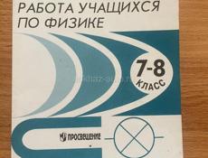 Продаю книги 