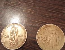 Монеты