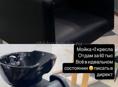 Мойка + два кресла