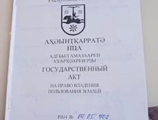 Продаю