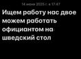 Ммм