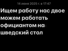 Ммм