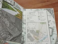 Книга география 6 класс 