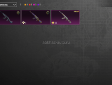 Пабг 