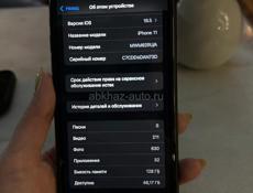 iPhone 11, 128 