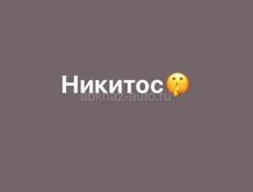 Ищу Работу 
