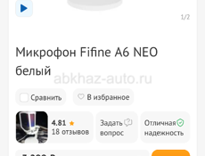 Рассмотрю обмен