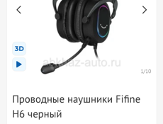 Рассмотрю обмен