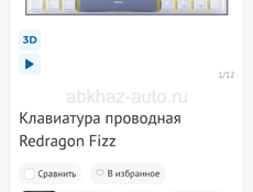 Рассмотрю обмен
