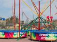 Работа на пляже с детьми На батуте рогатка 