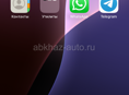 Участок 6 сотых в алахадзы