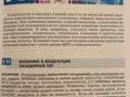 Пппп
