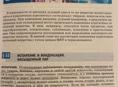 Пппп