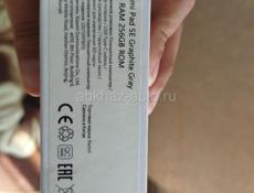 Redmi Pad SE  