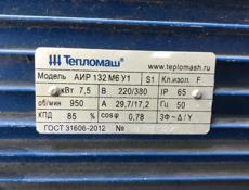 Продаю 