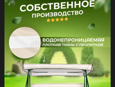 Тент для садовых качели