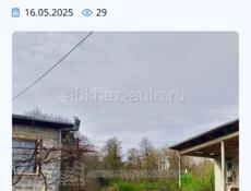 Срочно продается участок 2,5 мил.
