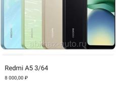 Андроид за 6000