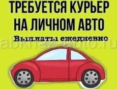 Требуется доставщик