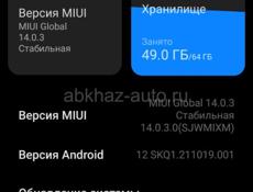 Срочна   тока Вацап 