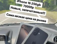 Акция 16 Pro Max / iPhone 16 256gb