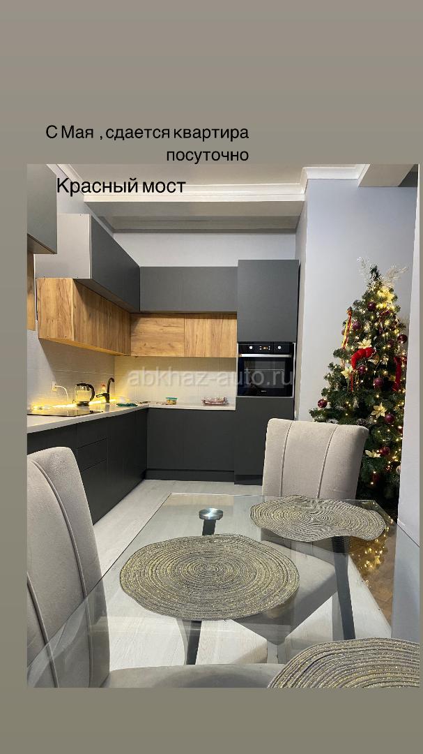 Сдам посуточно 