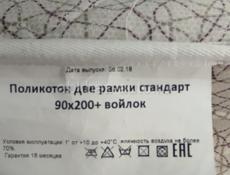 Кровать