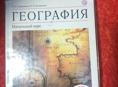 📚Учебники Атласы для школы с 5 класса хорошем состоянии ‼️