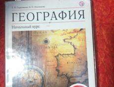 📚Учебники Атласы для школы с 5 класса хорошем состоянии ‼️